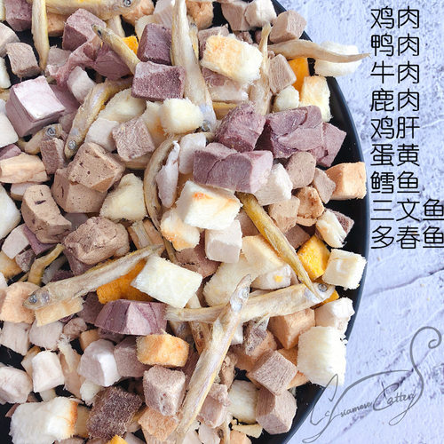 Cc家冻干9种肉混合猫零食三文鱼鳕鱼牛肉小鱼干营养无添加可奖励