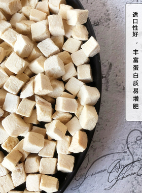 Cc家鲜肉冻干猫粮鸡肉粒冻干幼零食猫狗零食冻干生骨肉100g无添加