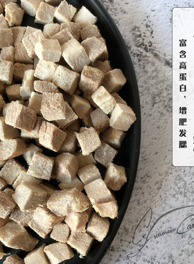 Cc家鲜肉冻干鸭肉100g 狗狗猫咪零食猫粮增肥冻干生骨肉鸭肉粒