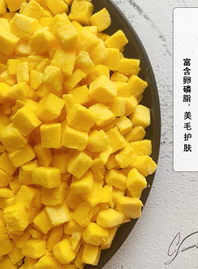 Cc家鲜肉冻干蛋黄猫粮 冻干蛋黄颗粒 猫咪宠物零食营养美毛狗粮