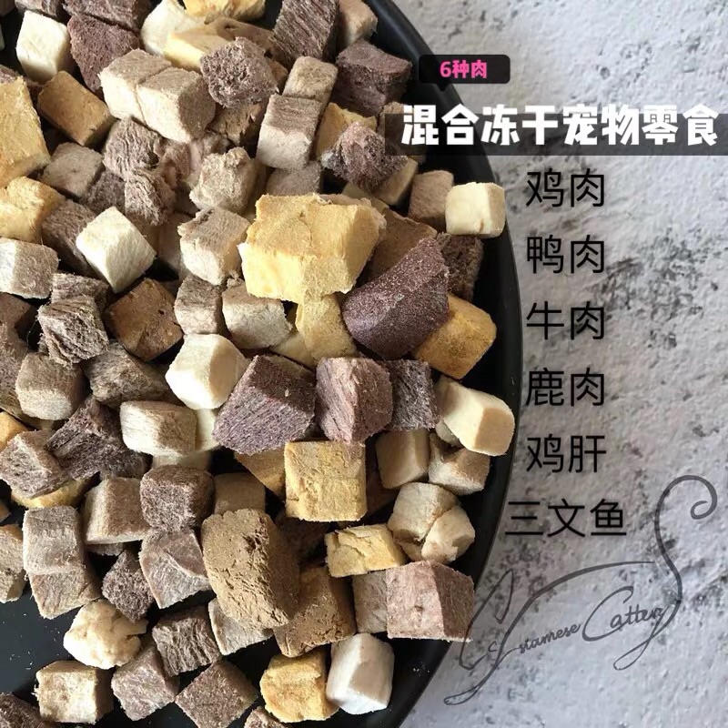 cc家鲜肉冻干猫粮混合三文鱼鸡肉