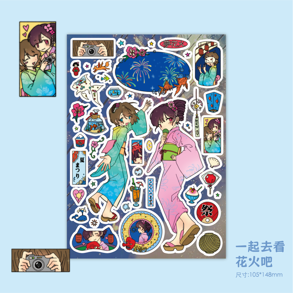 辣子星文创原创人物贴纸日系可爱女孩咕卡手帐手机壳diy素材贴画