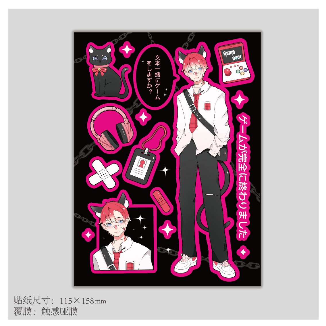 原创帅气卡通人物男生手账贴纸咕卡手帐手机diy装饰咕本ipad贴纸