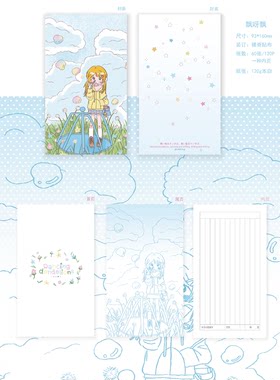 辣子星a6手账本A6窄本古早风日式手账拼贴本日记本草稿本记事本