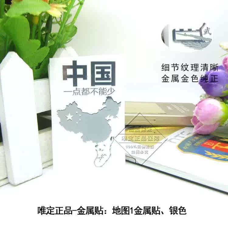 Sticker pour téléphone mobile - Ref 1371778 Image 1