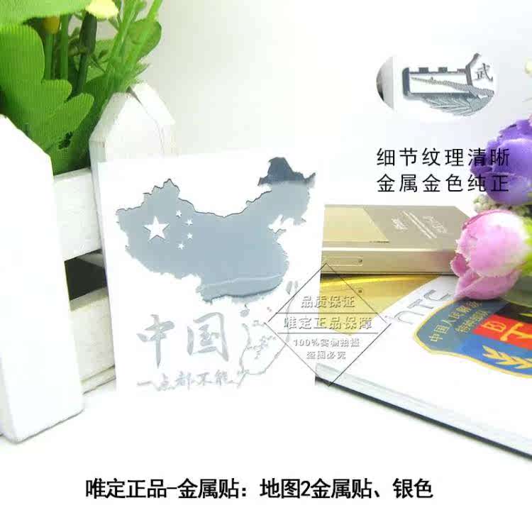 Sticker pour téléphone mobile - Ref 1371778 Image 3