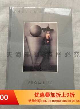 现代简约样板间摆放摆件