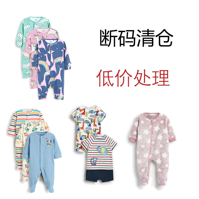 特价库存处理，英国NEXT春秋季男女童软牛仔背带裤裤袜泳衣