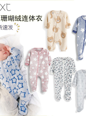 现货英国NEXT新款婴儿秋冬加厚珊瑚绒针织连体衣爬服加绒连身睡衣