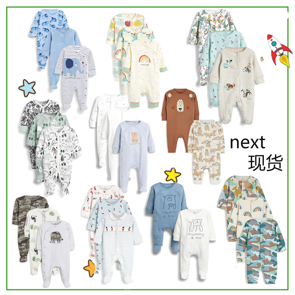 现货英国童装春秋纯棉长袖连体衣