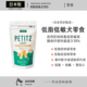 控体重不易过敏皮肤病狗零食 日本原产 低脂低敏犬零食 低能量85g