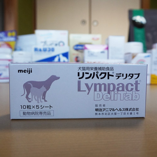 日本明治犬猫菌菇营养补充 免疫活力维护 舞茸姬松茸日常养护