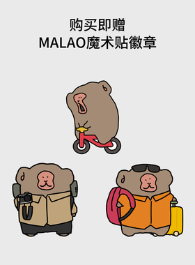 VAOPER喂牌xHELLOMALAO联名魔术贴