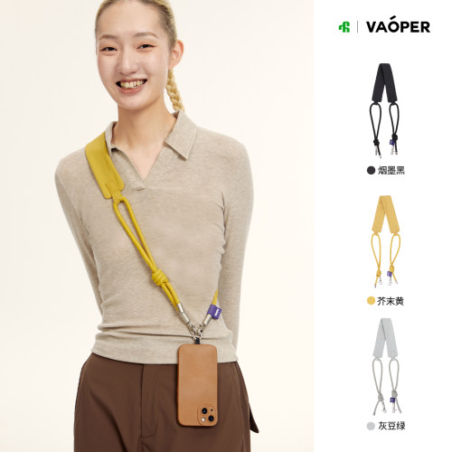 VAOPER喂牌可调节替换肩带
