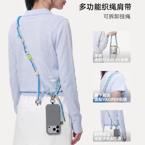VAOPER喂牌撞色可调斜挎包带