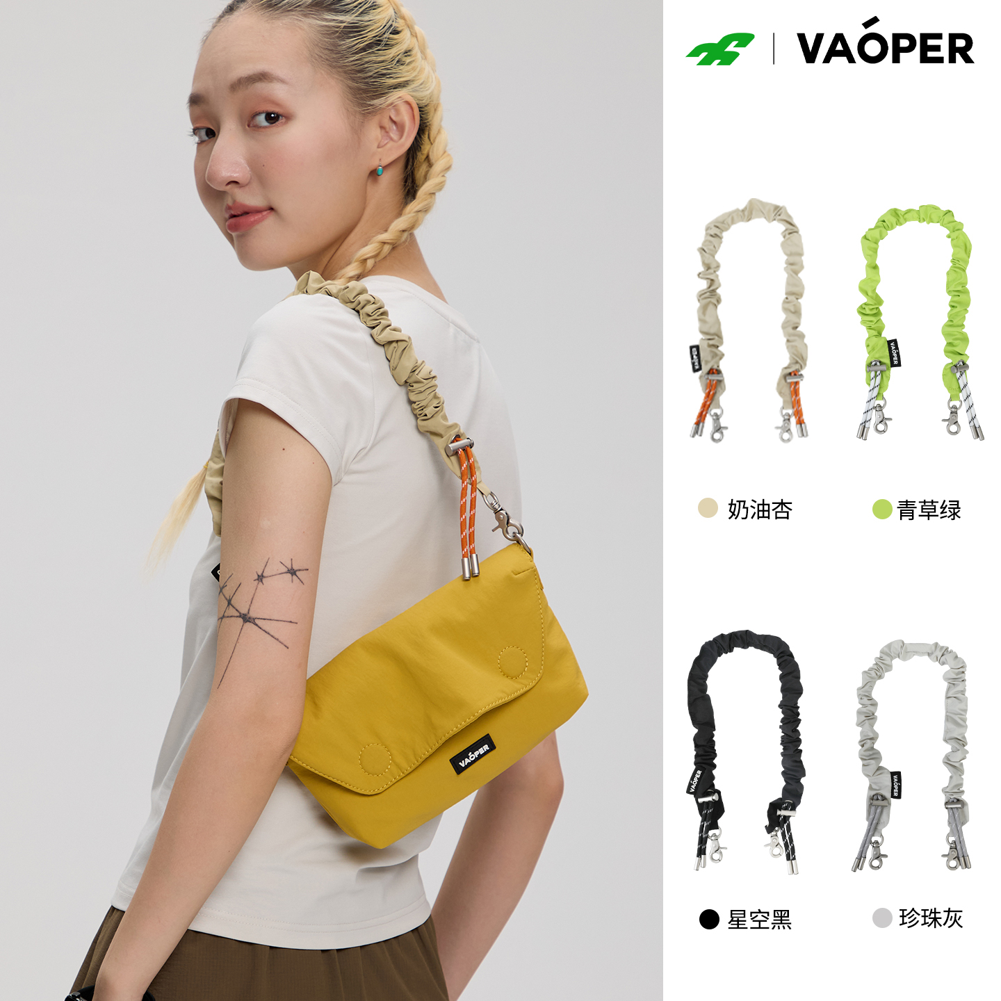 VAOPER手提腋下抽褶肩带多色替换