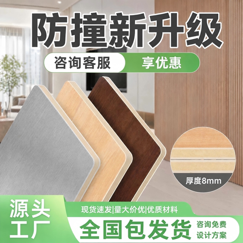 8mm竹木纤维ENF防水防潮全国发货