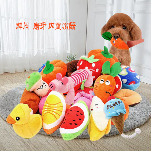 发声毛绒小狗玩具边牧自嗨磨牙绳