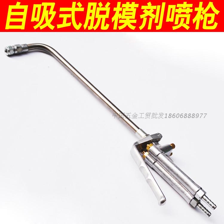 波波单管二位自吸脱模铸造