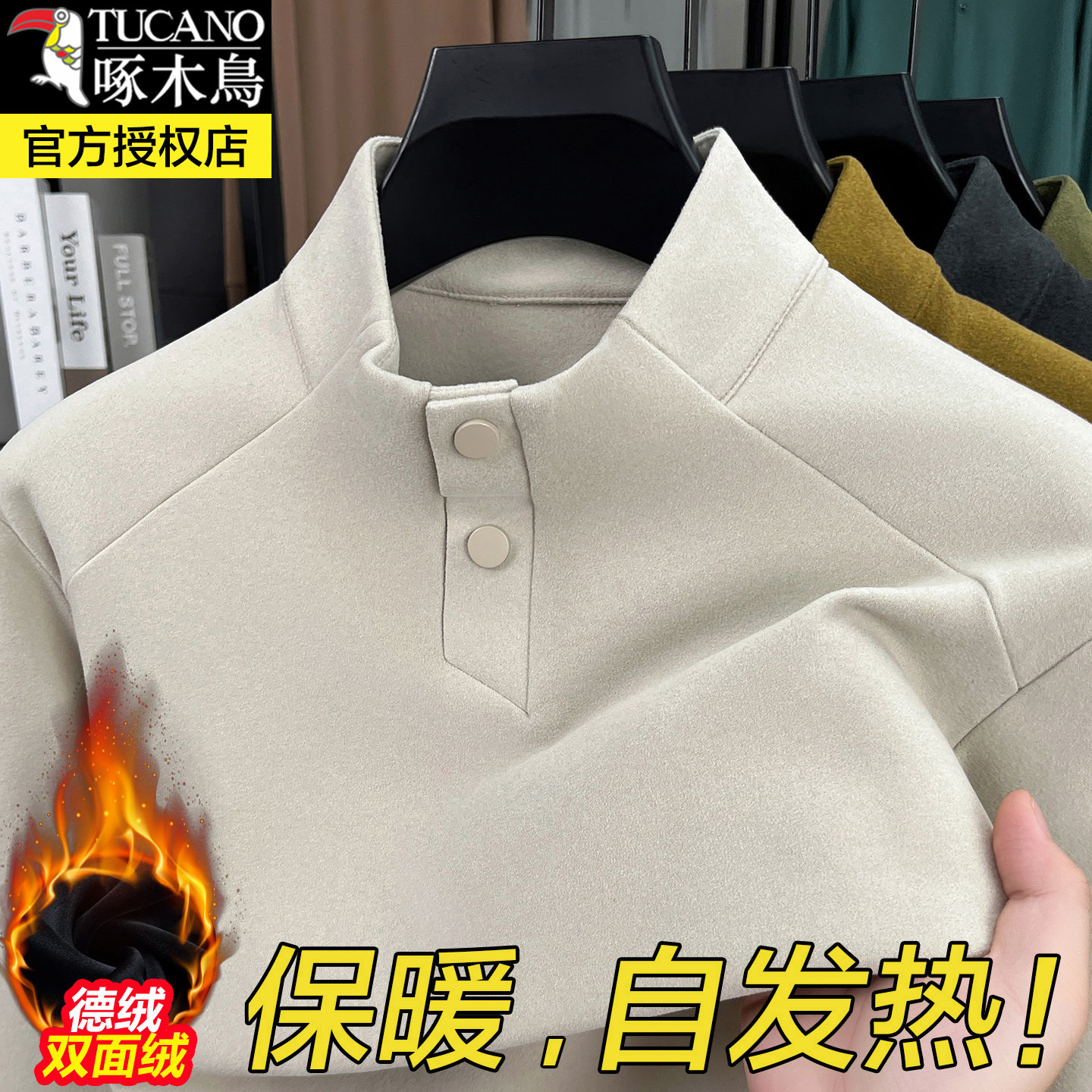 啄木鸟秋冬新款男士长袖T恤