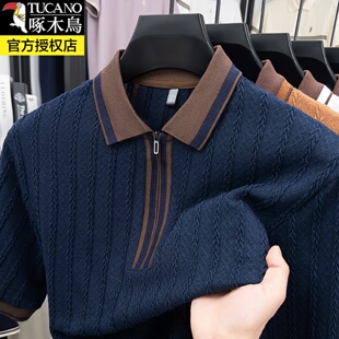 啄木鸟轻奢夏季新款爆款男士针织翻领短袖Polo衫宽松时尚半拉链
