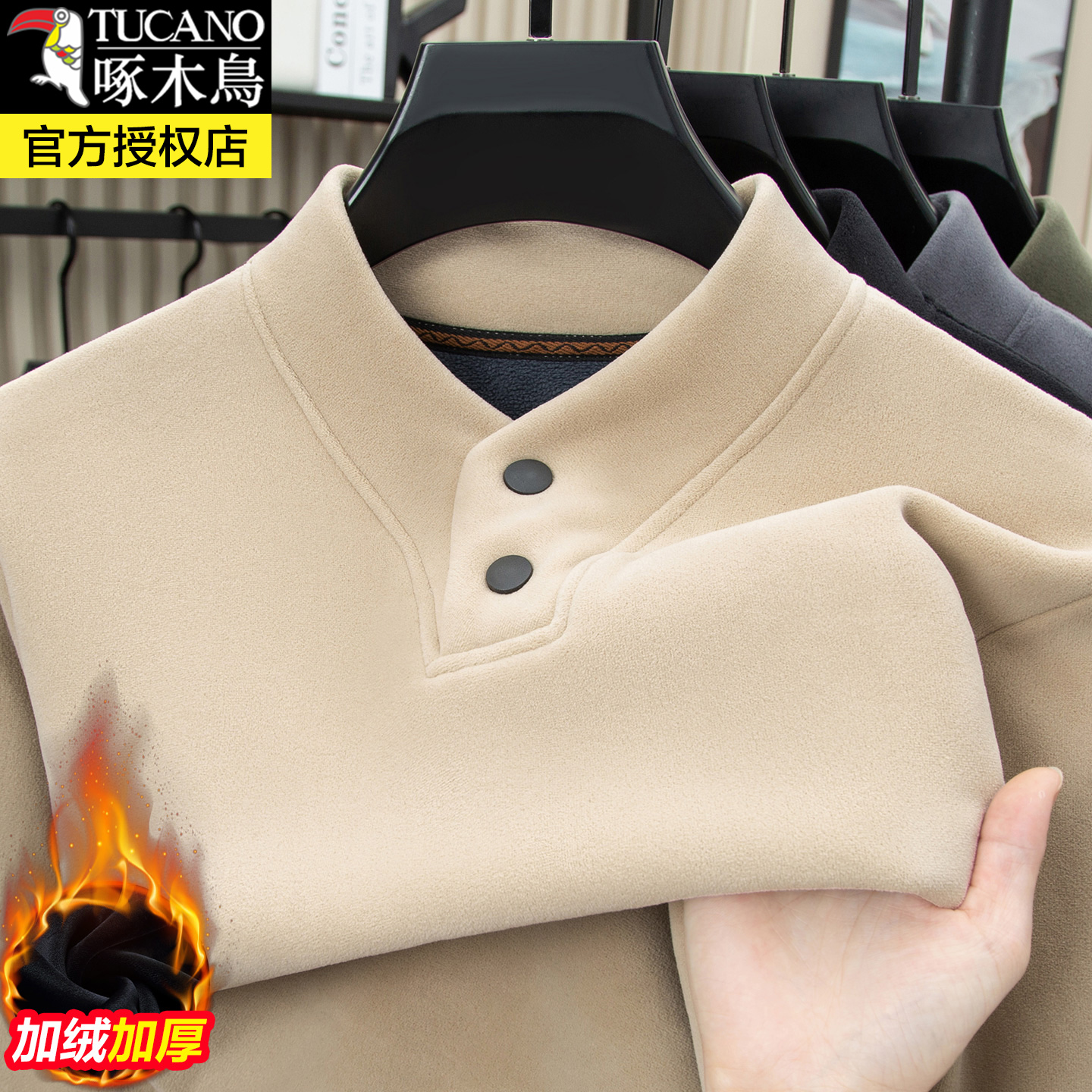 啄木鸟高档男士纯色德绒卫衣