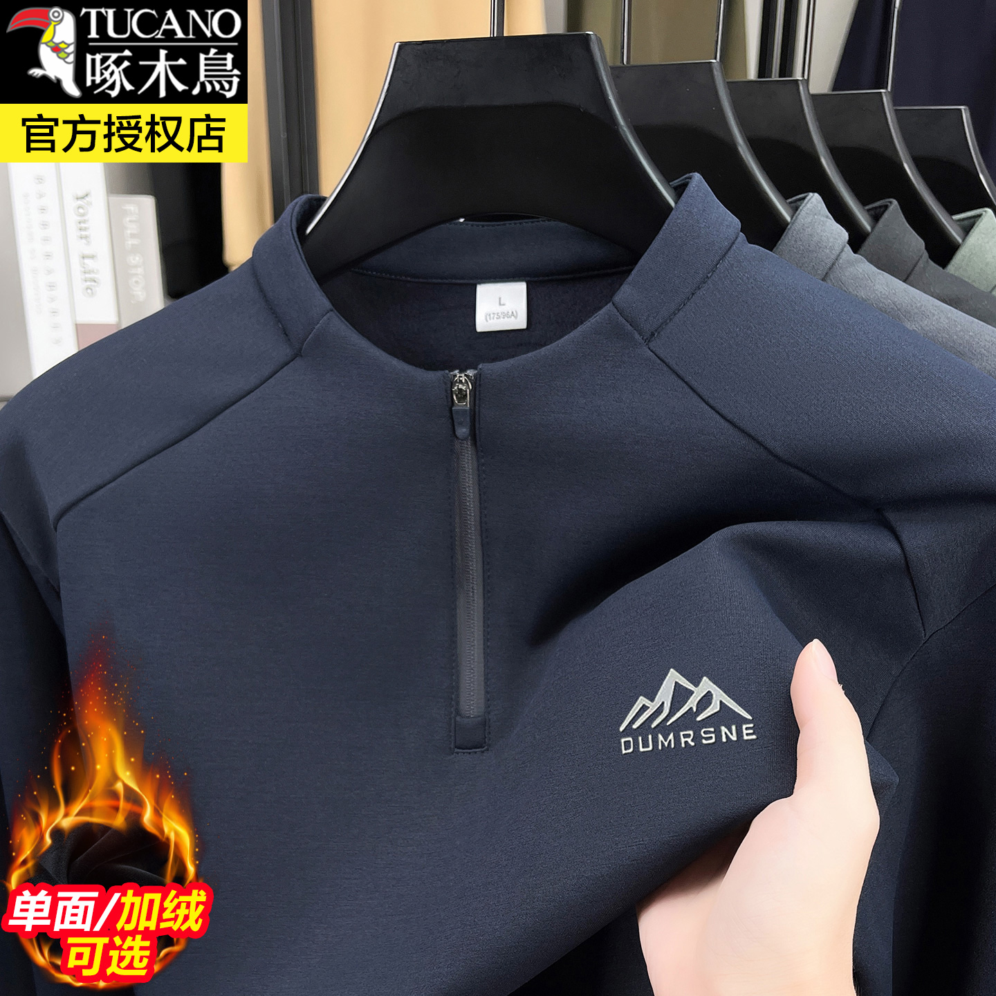 啄木鸟新款长袖t恤男士加绒加厚