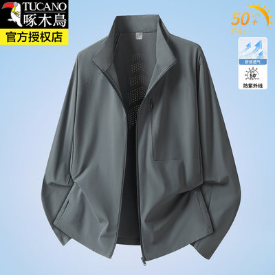 【啄木鸟正品】【假一罚十】