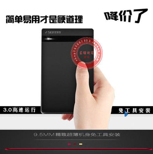 硕力泰SBOX02503 2.5寸笔记本移动硬盘盒USB3.0串口SSD硬盘盒子6G