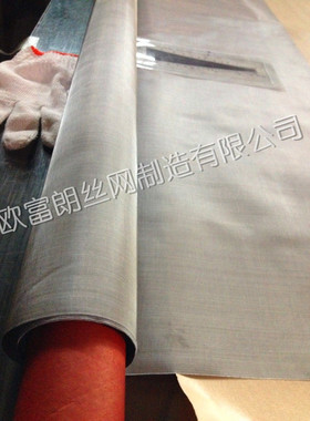 100目Inconel625|UNS N06625|W.Nr.2.4856|NS336因科奈尔丝网