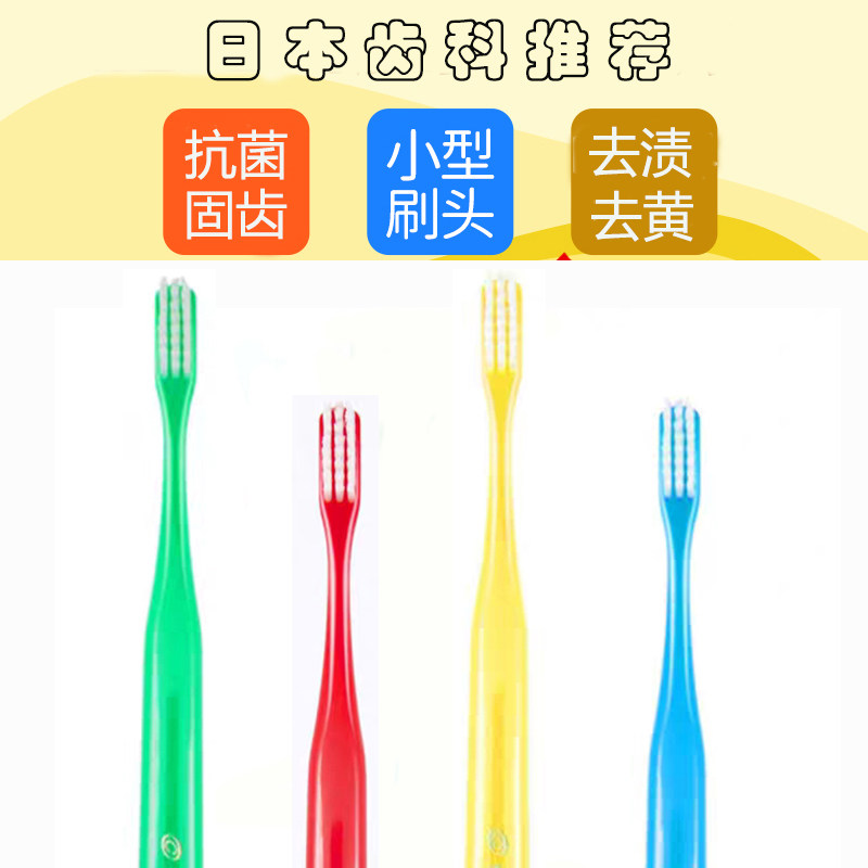 青少年牙刷软毛8-10岁以上儿童去牙菌斑11学生12清洁13初中16男女