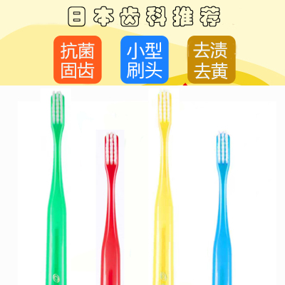 青少年牙刷软毛8-10岁以上儿童去牙菌斑11学生12清洁13初中16男女
