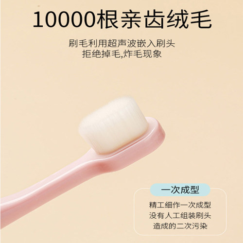 儿童牙刷软毛清洁牙膏含氟去渍