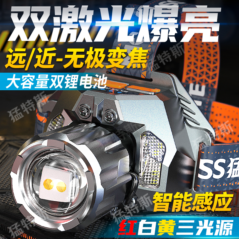 头灯强光充电超亮户外头戴式照明灯手电筒夜钓鱼专用感应疝气矿灯