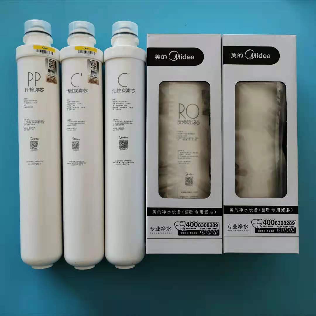 美的15寸F1滤芯商务机JD1752S-RO PP棉前置炭后置炭200G反渗透膜