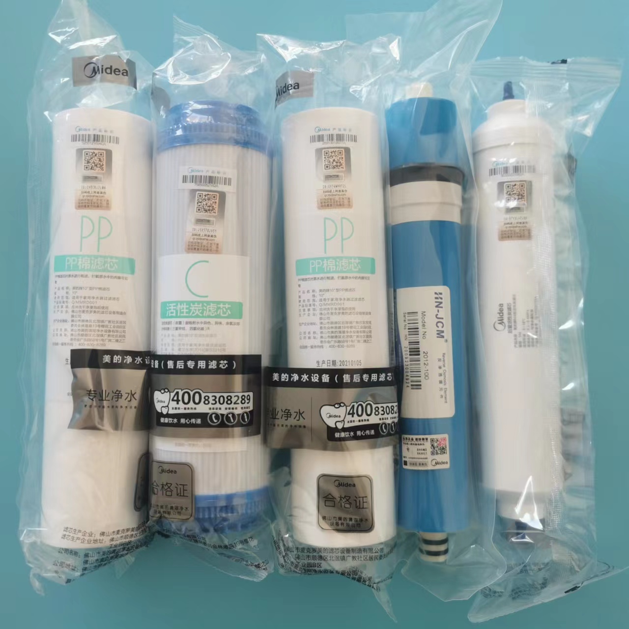 美的10寸滤芯MRC1583-50G\1683A-100G\1683D\102-5\101A-5\105-5