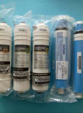 美的净水机滤芯 MRO103A-4全套滤芯 1PP棉+1前炭+2RO膜+1后炭