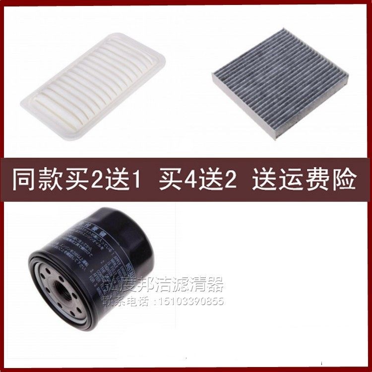 ISIS丰田ECHO/NCP1112空气滤芯