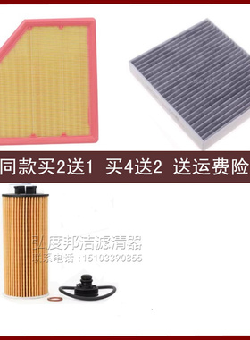 适配22-24 新宝马X1 sDrive20Li 25 U12空气滤芯空调滤机油格三滤