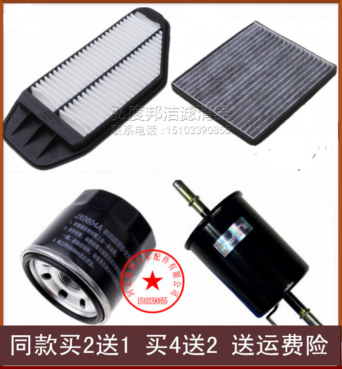 适配雪佛兰进口SPARK斯帕可1.0空气滤芯机油格汽油空调滤三滤四滤