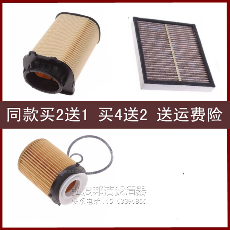 适配英菲尼迪Q50 L Q60 S Q70L 2.0T空气滤芯机油格空调滤三滤V37