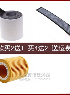 适配09-15款宝马X1 sDrive18i E84 2.0L空气滤芯空调滤机油格三滤