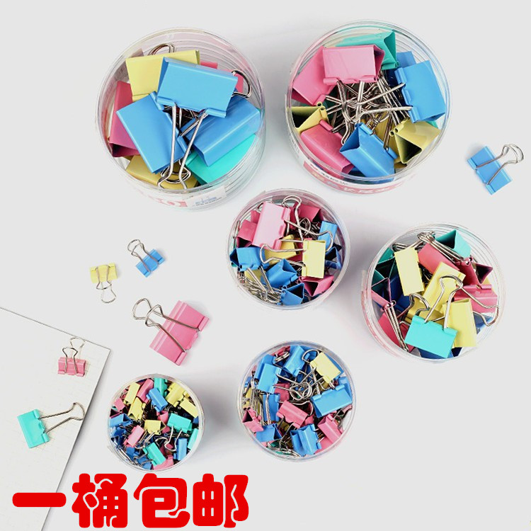 彩色长尾夹反尾夹燕尾夹票据夹票夹 15 19 25 32 41 51MM一桶包邮