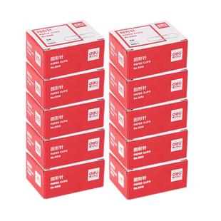 10盒装得力0018金属28mm回形针50mm曲别针三角形回形针书签别针扣