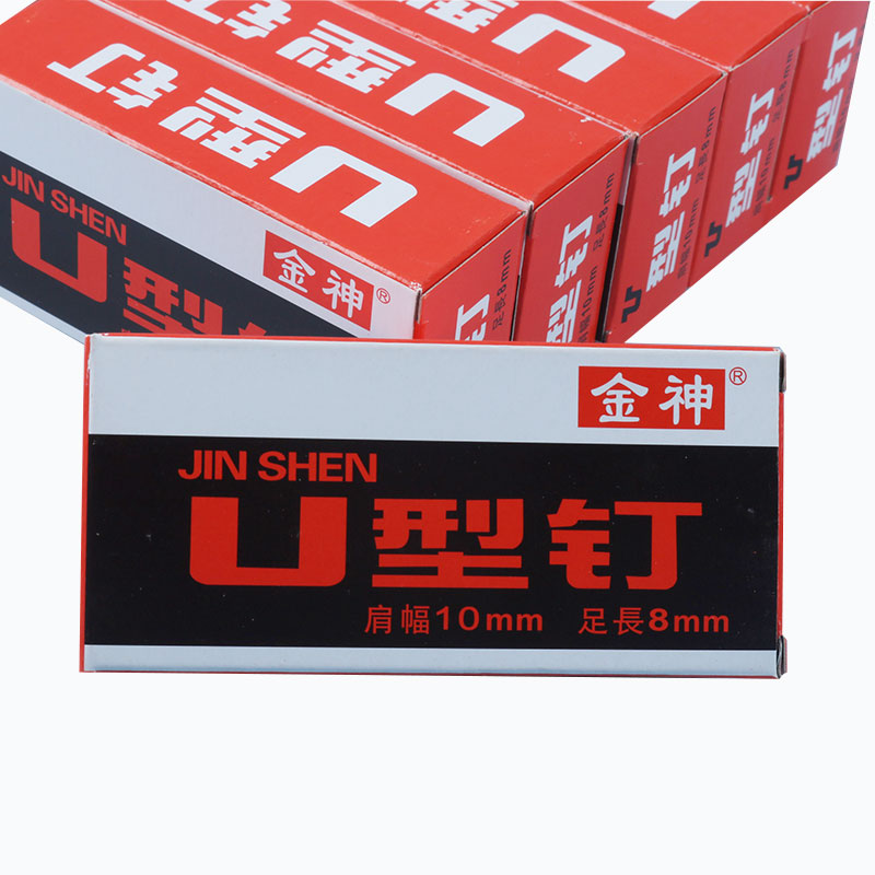 金神1008F码钉门型钉每盒3060发