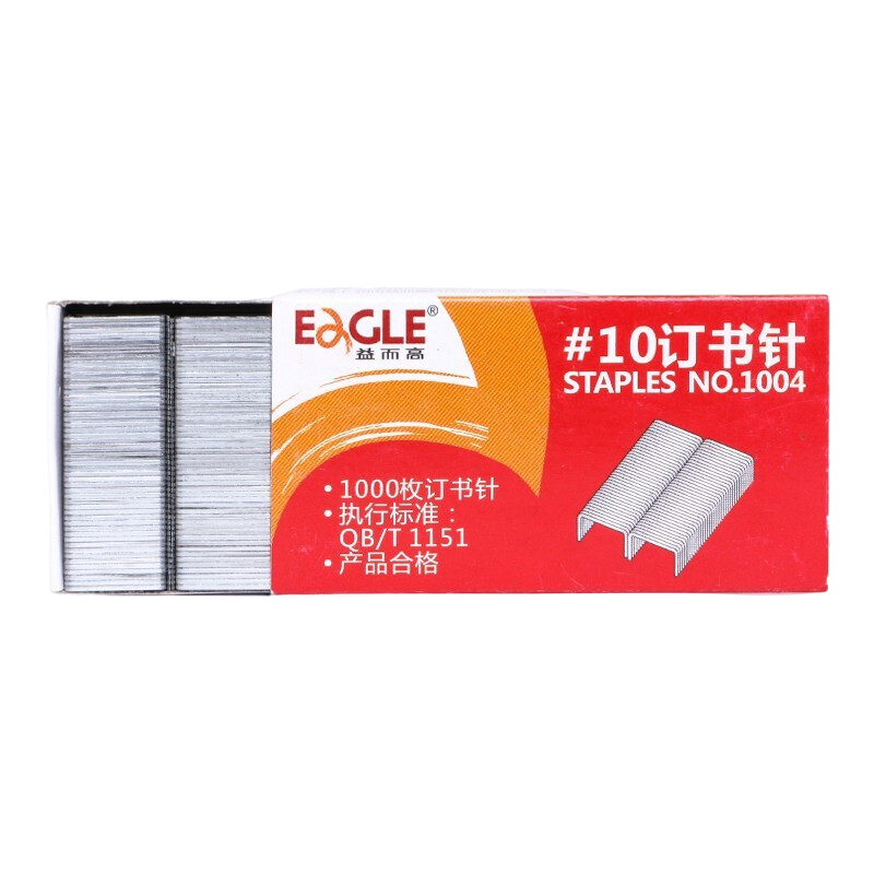 原装正品益而高1004订书针