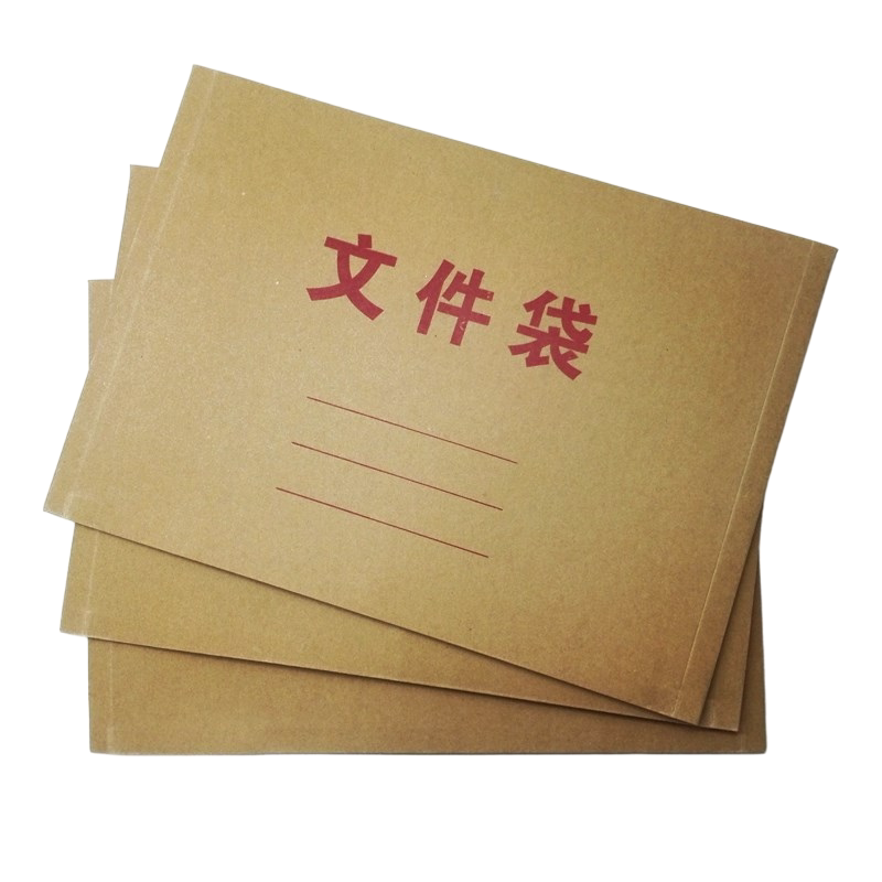 a4加厚牛皮纸档案袋投标牛皮文件袋资料标书袋横款 50个/价 包邮