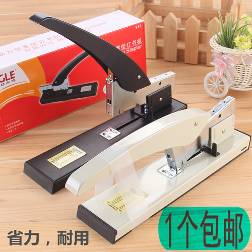 正品益而高939大张加厚订书机