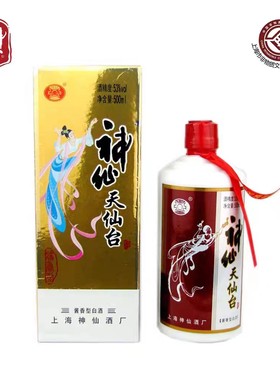 上海神仙酒天仙台酱香型500毫升
