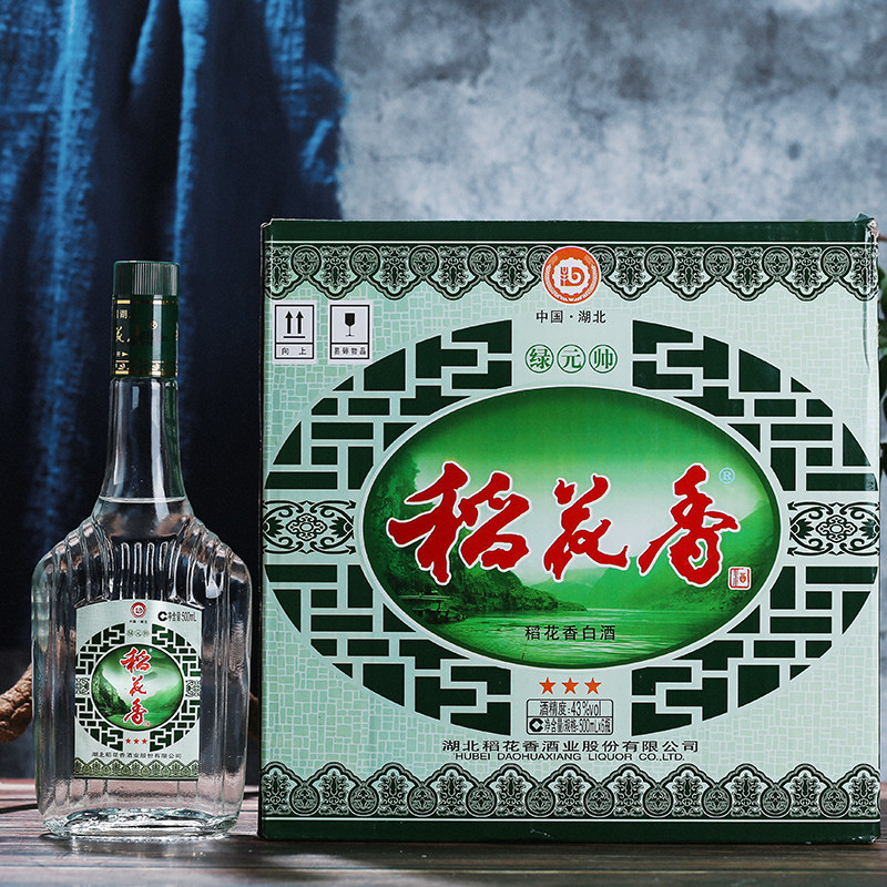 稻花香国产调香白酒三星绿元帅43度6瓶整箱装正品保证江浙沪皖邮
